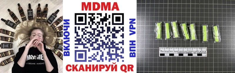 MDMA crystal  где купить наркоту  OMG ССЫЛКА  Сельцо 