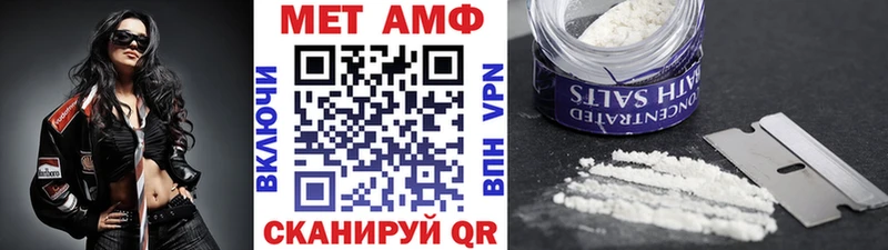 Метамфетамин Methamphetamine  Сельцо 