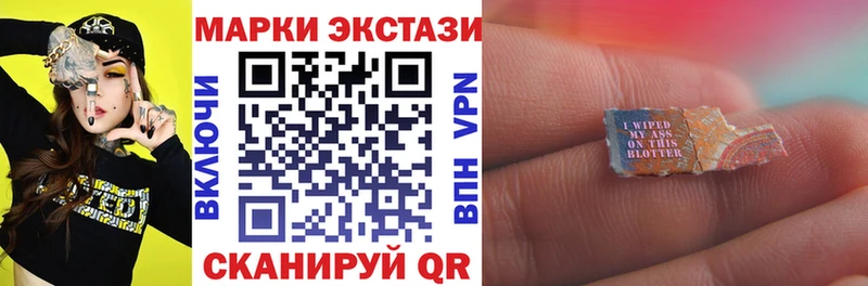 Наркотические марки 1500мкг Сельцо