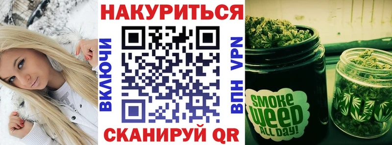 Бошки Шишки VHQ  где найти наркотики  Сельцо 